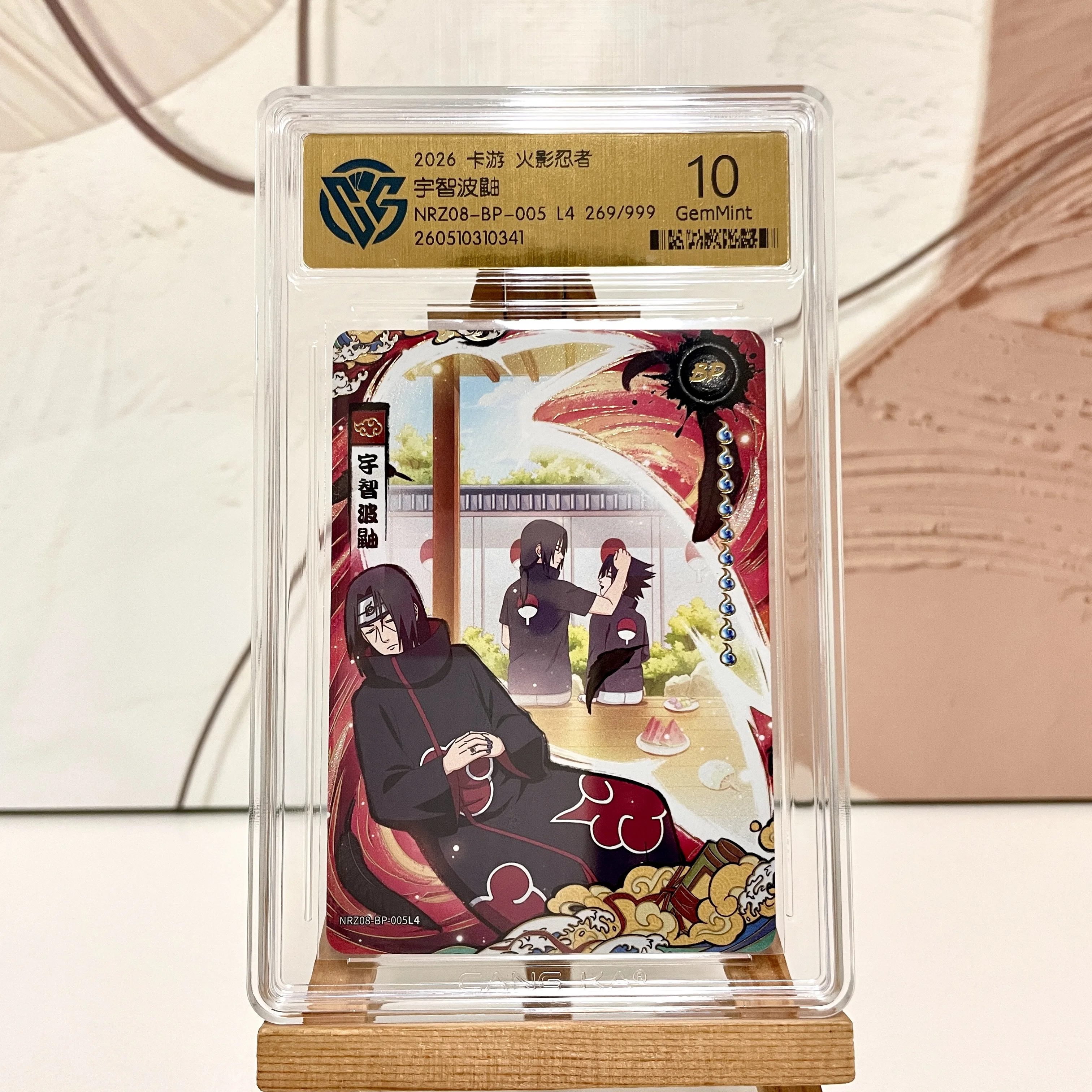 KAYOU Genuine Naruto Card 10 Graded AR SE NR BP CR SP PR XR CCG