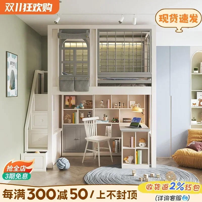 

Full solid wood staggered upper and lower bunk beds, upper and lower desk combination bed combination space-saving castle tree