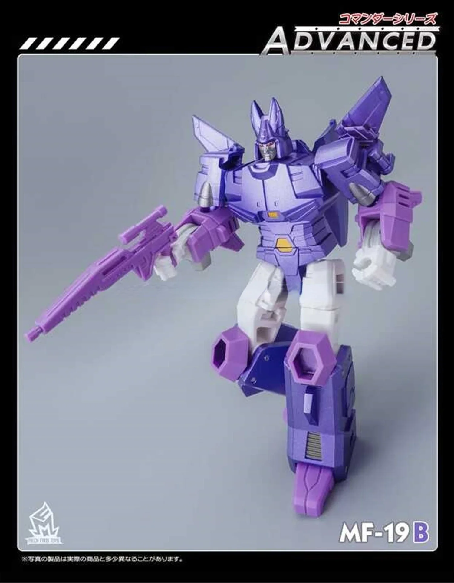 In Voorraad Mft Transformatie MF-19 MF-19B Mf19 Mf19b Cyclonus Actiefiguur Met Doos