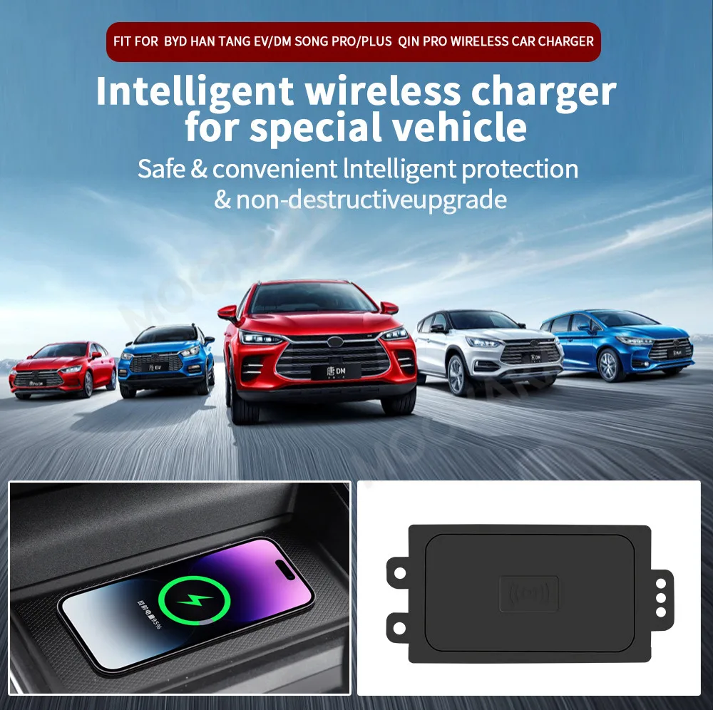 For BYD HAN TANG EV/DM SONG PRO/PLUS QIN PRO Quick QI Car Wireless Charger Fast Charging Intelligent Infrared Phone Dashboard