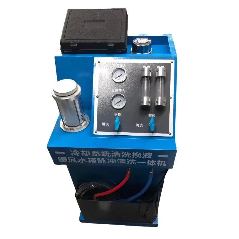 

Cooling System Cleaning and Fluid Changing Machine Warm Air Water Tank Pulse Cleaning Integrated Machine