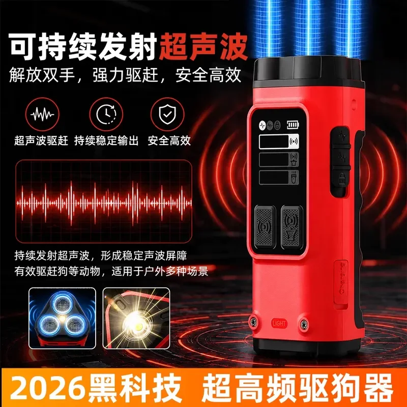Ultrasonic Dog Repeller Anti Bite Device Portable Pet Deterrent for Outdoor Camping Garden Snake Mouse Control Safety Tool