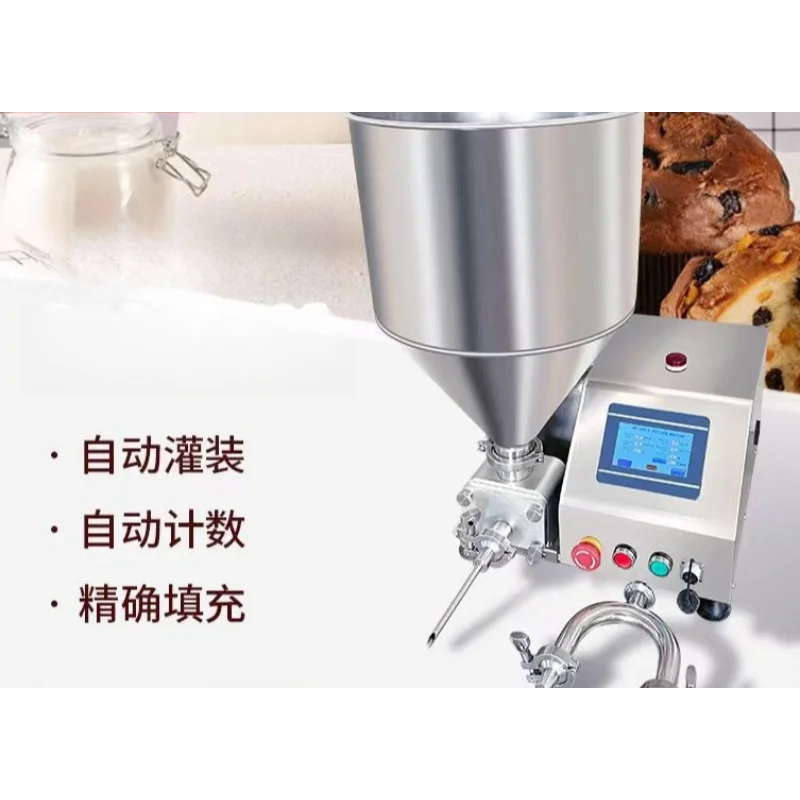 Commercial Automatic Filling Machine Quantitative Paste Dispenser Stainless Steel For Bakery Cream Cake Batter Filling