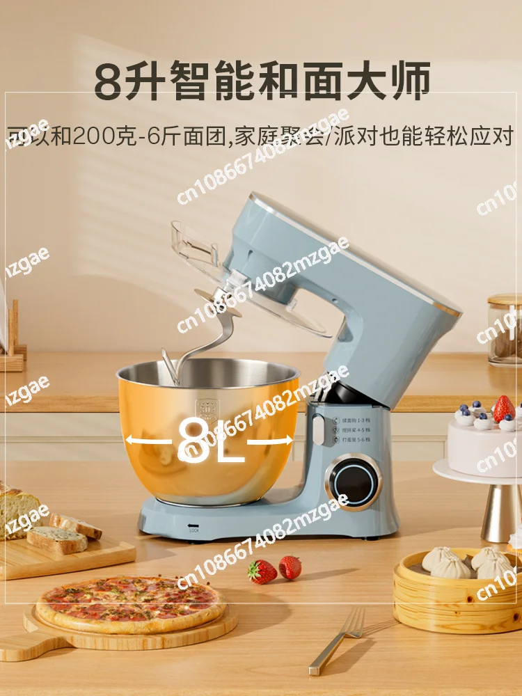 

8 Liters Chef Machine Household and Commercial Flour Mixing and Kneading Automatic Dough Mixing and Dough Making Machine