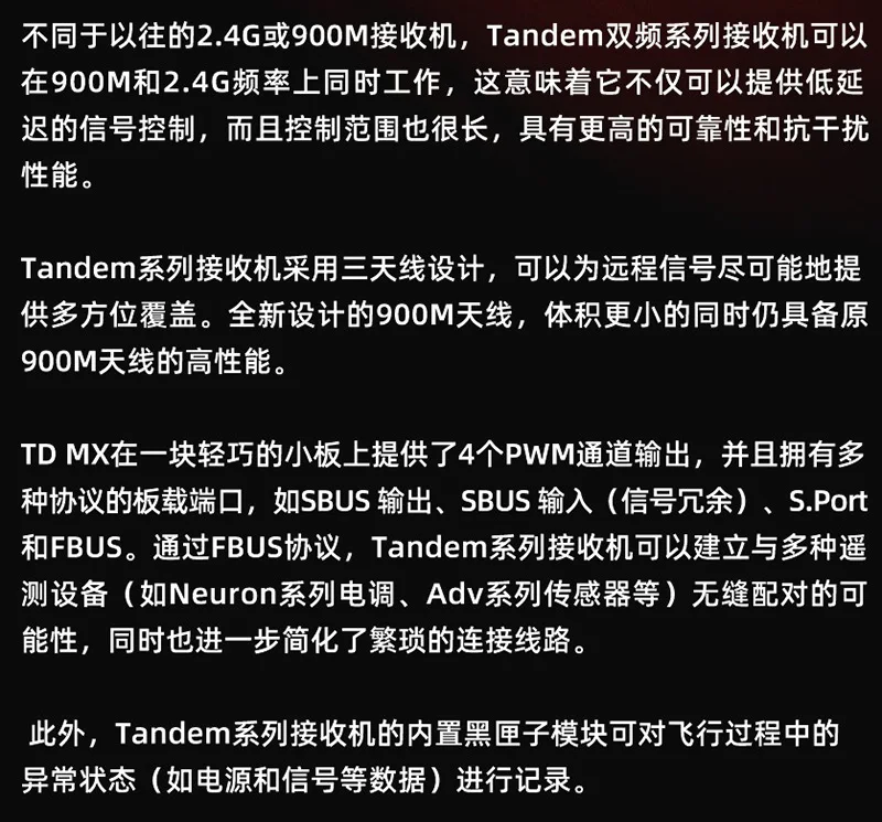 جهاز استقبال صغير FrSky TD MX 2.4 جيجا هرتز/900 ميجا هرتز ثنائي النطاق مع قنوات إشارة متعددة للملاحة الأصلية