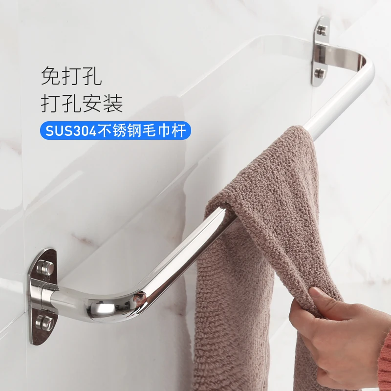 Towel rack No punching toilet Extended toilet pendant Bathroom towel bar Thickened 304 stainless steel towel hanging