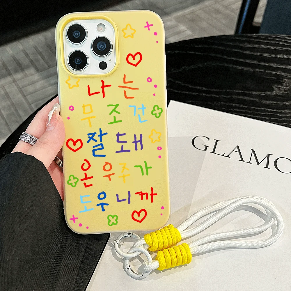 Multicolor Korean Text Heart Phone Case For Samsung Galaxy S26 S23 S25 S24 S22 Ultra Plus A55 A54 A35 Bumper With Lanyard Cover view 3