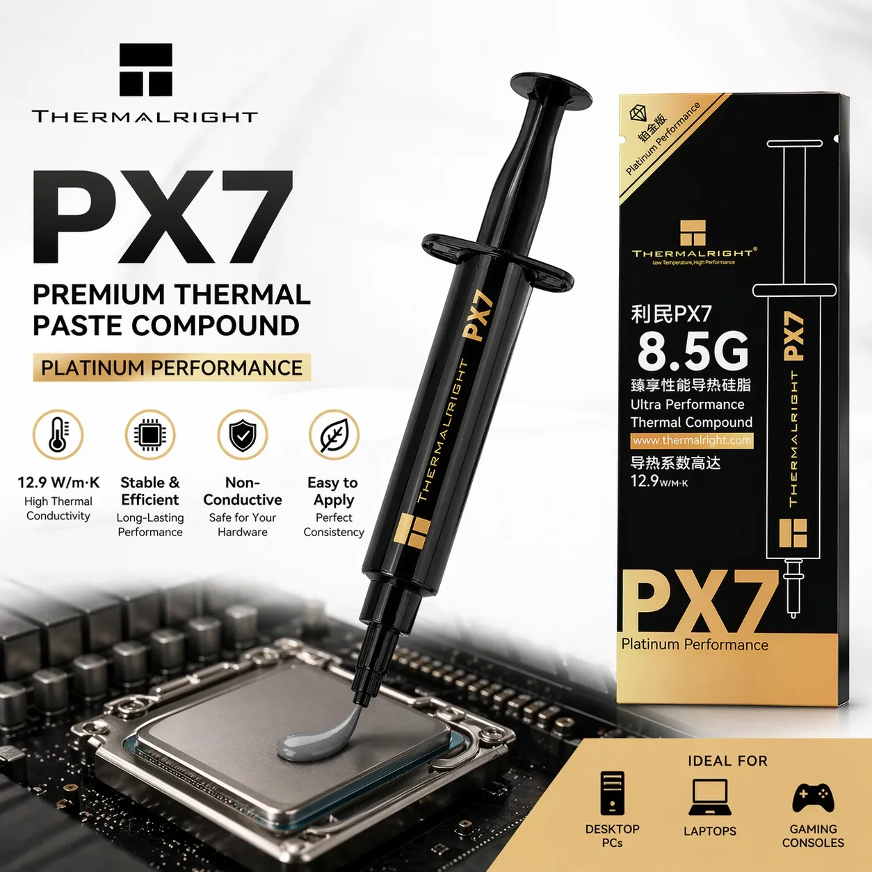 

Thermalright TF7 12.8 W/Mk Термопаста 2 г высокопроизводительная теплоотводящая паста для охлаждения процессора и видеокарты