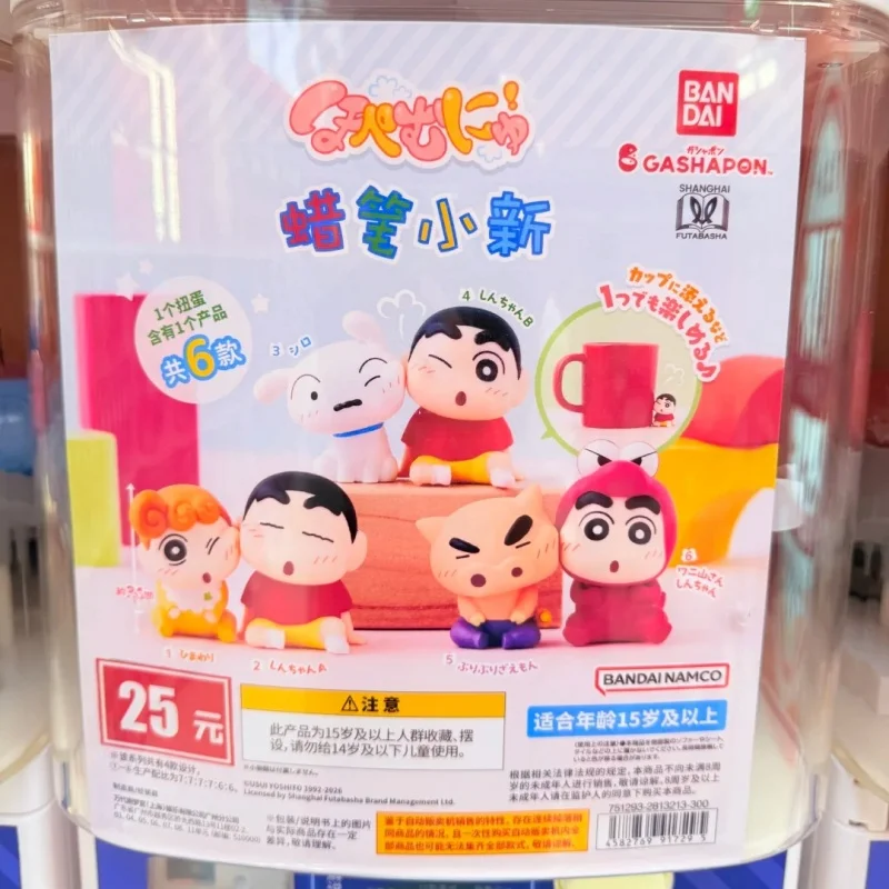 

Bandai Original Crayon Shinchan Gashapon Figure Cute Sleeping Modeling Collectible Ornament Desktop Decoration Anime Collection