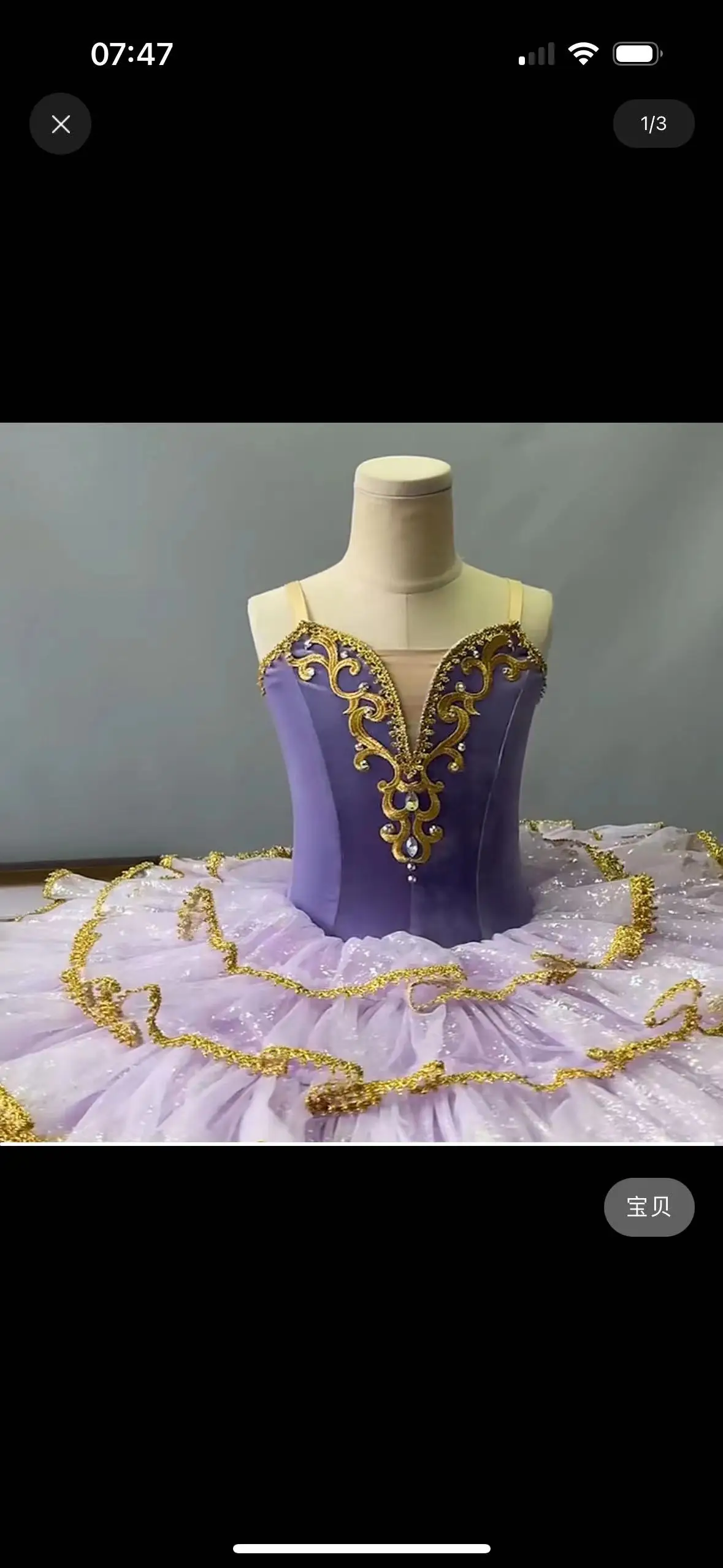 Costume da balletto professionale di alta qualità su misura per spettacoli di balletto vestito da balletto da competizione di fascia alta