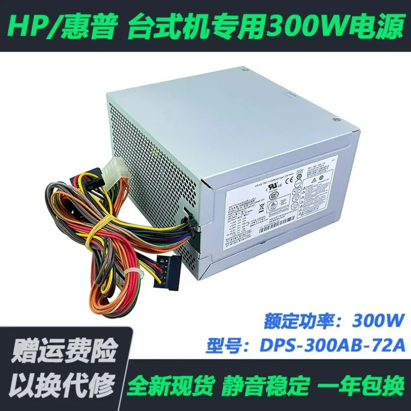 

For HP Desktop Power Supply D11-300P1A DPS-300AB-72A PCB230 FH-XD301MYF-1