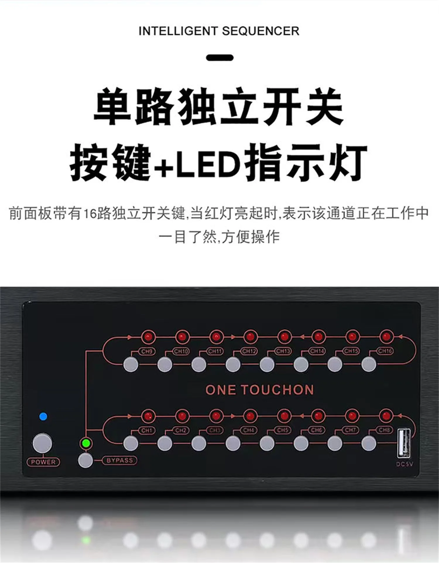 GAX-R16 16-way timing power supply intelligent central control RS232 port computer software control timing controller