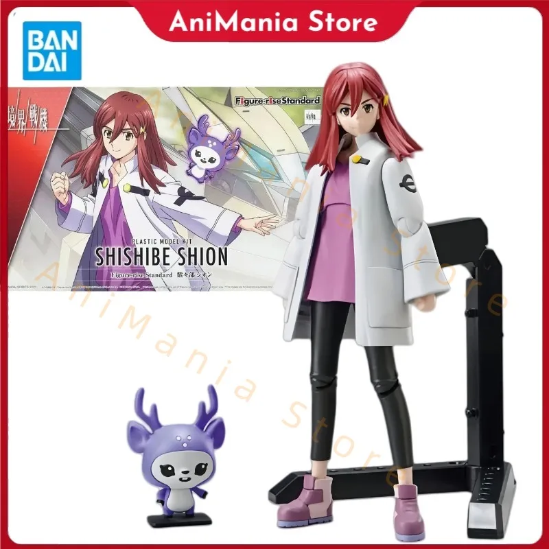 

Bandai Original FRS Series SHISHIBE SHION Anime Action Figure Assembly Model Toys Collectible Model Ornaments Gifts for Children