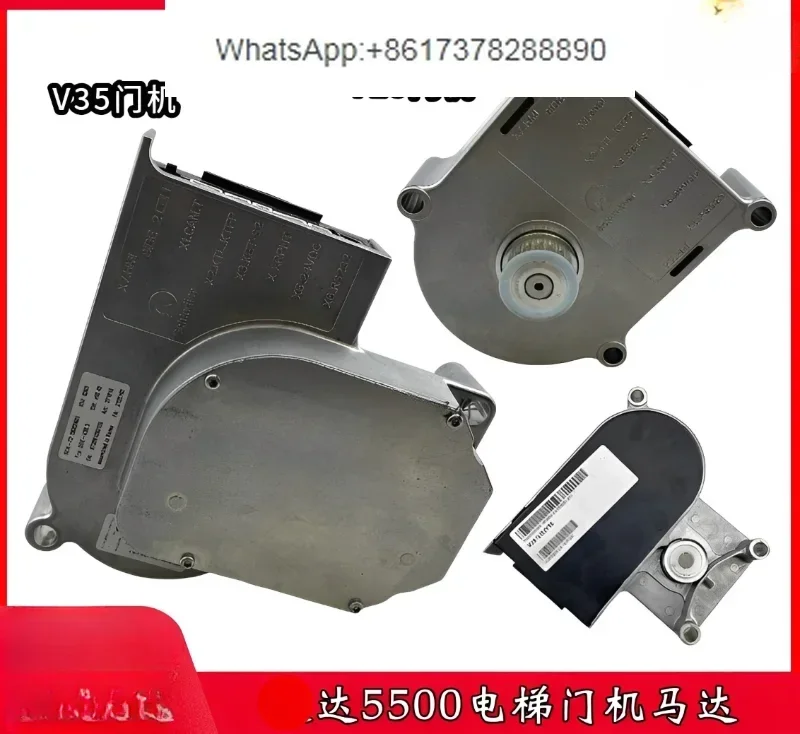 Xiji 5500 Elevator DDE-V15 V35 Door Motor 59353550 59350643 350600