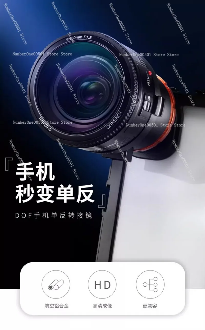 DOF 17mm Phone to Lens Adapter for Photography Depth of Field