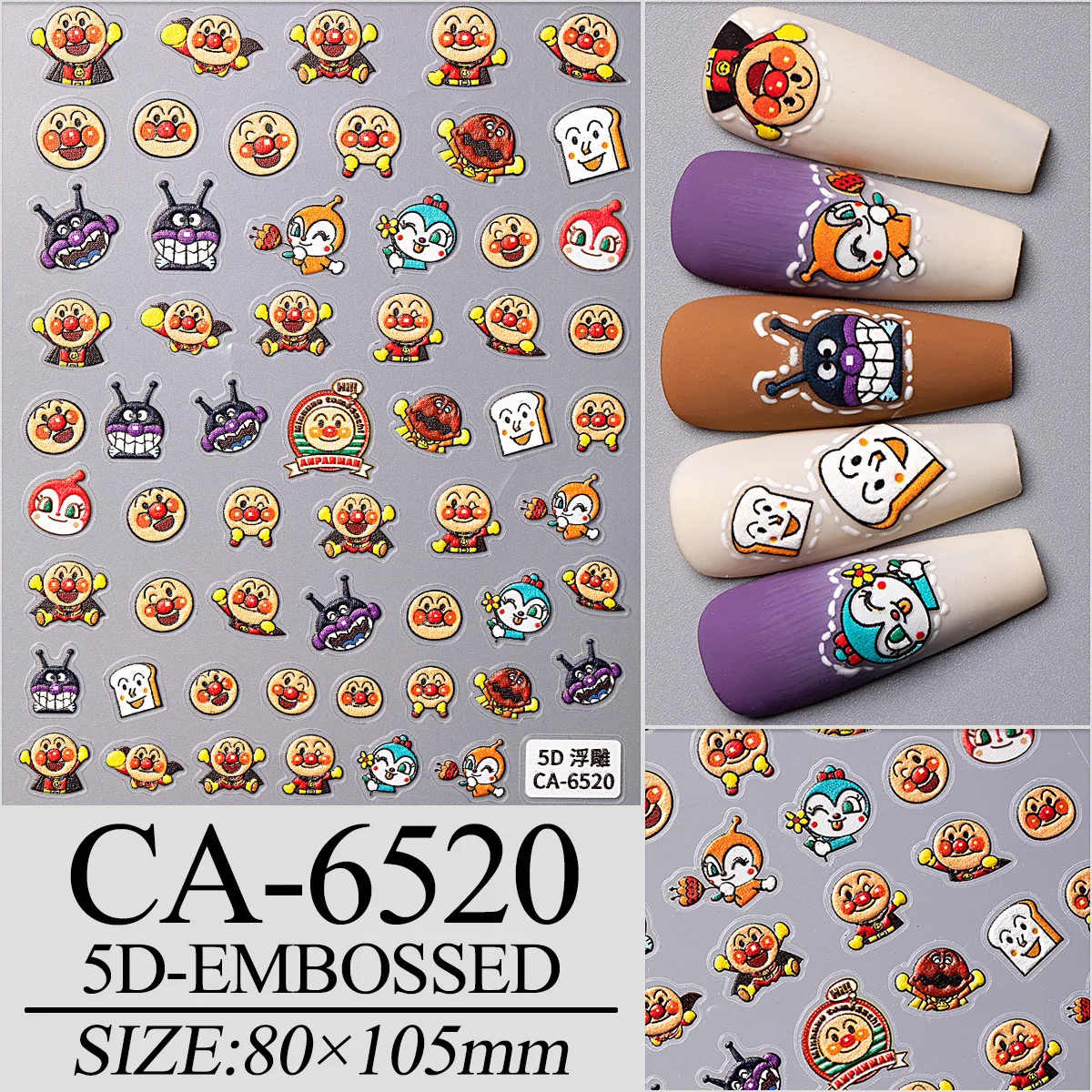 5pcs Cartoon Anime Anpanman Nail Art Sticker Notebook Planner Decals 5D Embossed Nail Stickers