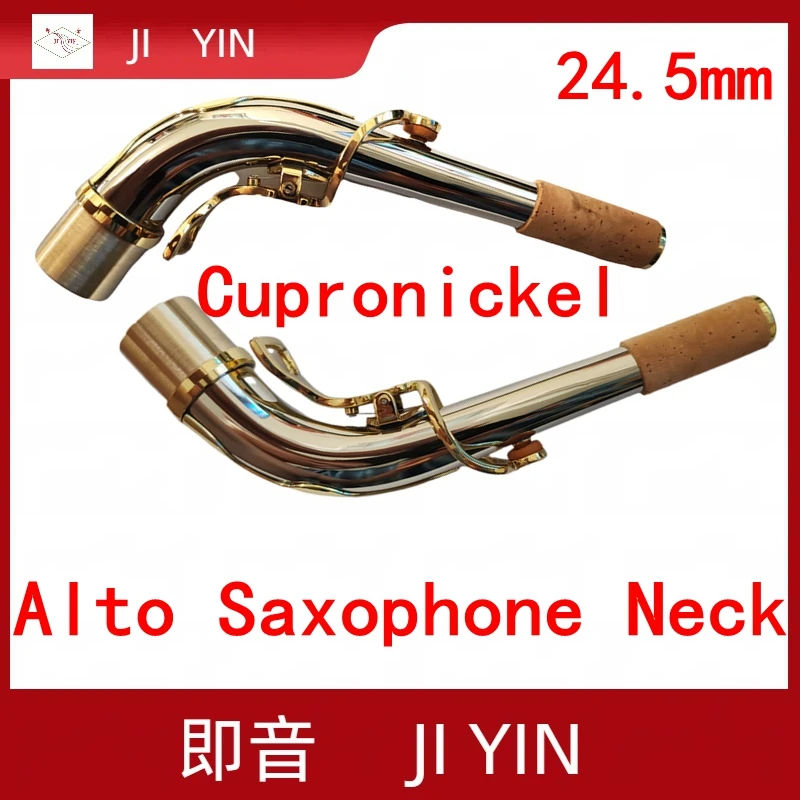 

Yanagisawa-Style Alto Saxophone Neck (E-flat) - Cupronickel Construction, Bright Lustrous Tone, Professional Saxophone Accessory