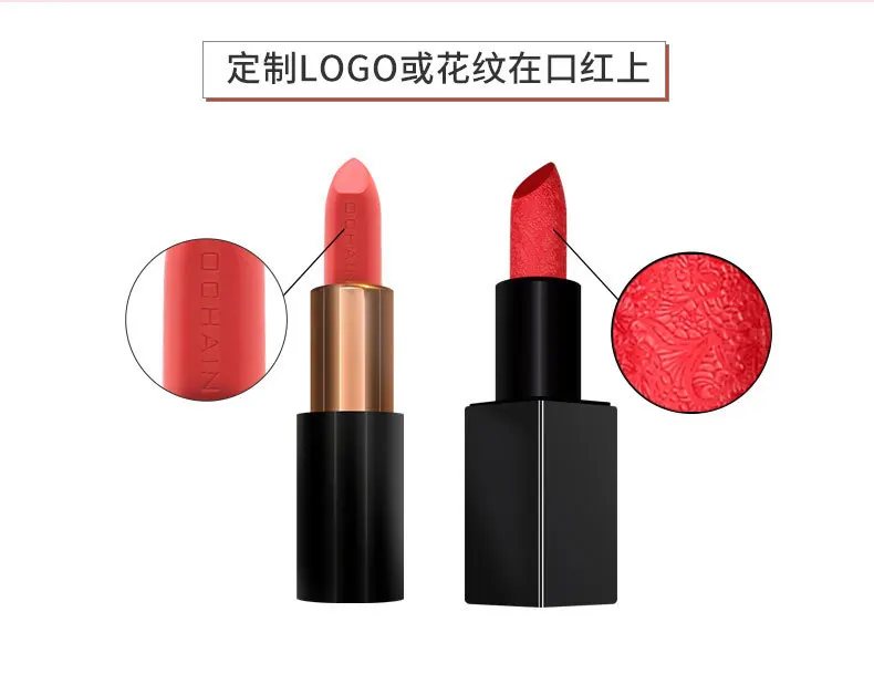 Customized Your Logo Nude Velvet Matte Lipstick Waterproof Long-lasting Matte Non-stick Sexy Lipstick