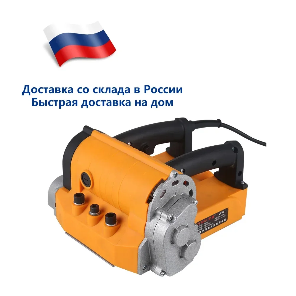 Wall Planing Machine No Dead Portable Shoveling Rough Plan Machine Old Renovation Putty Corner Wall Shove Tool 220V