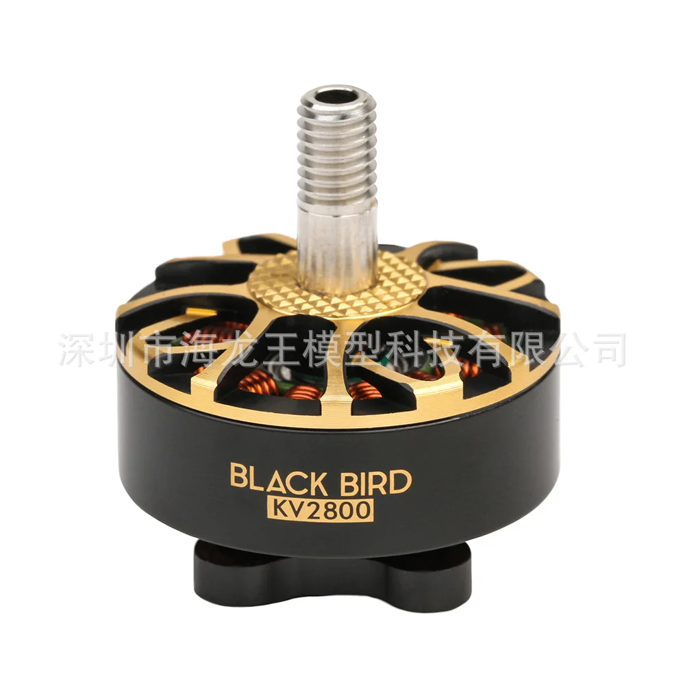 

TMOTOR 5 inch FPV motor 2207 V2.0