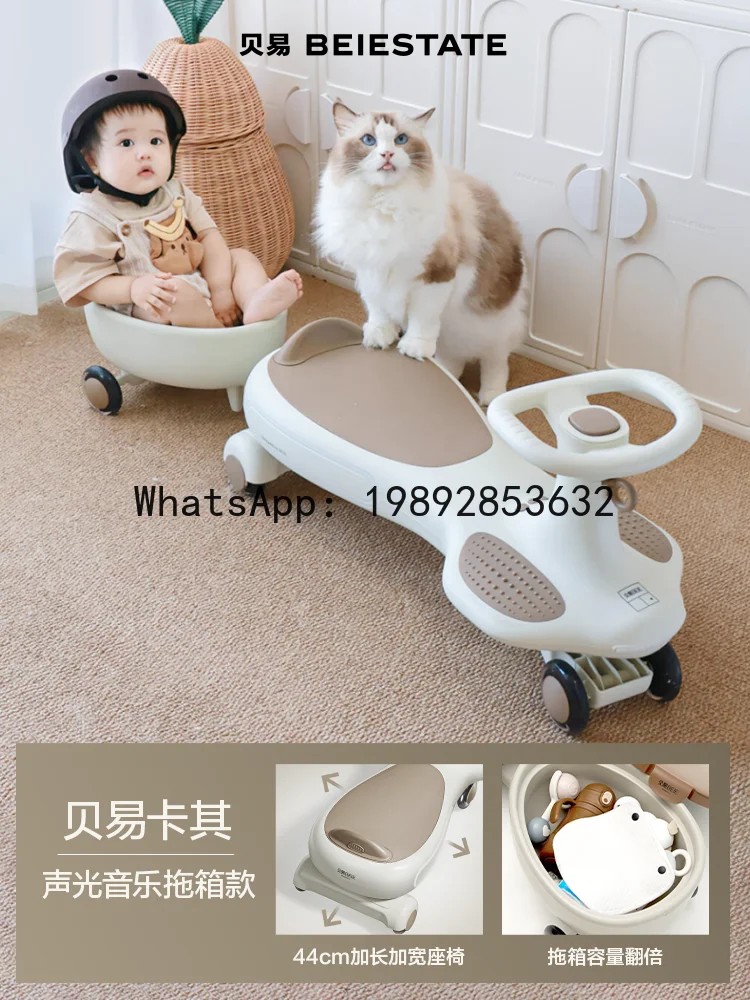 Children's Twist Car Boys and Girls Baby Silent Anti-Rollover Ride-On Car Adults Can Sit Infant Toy