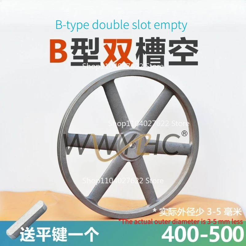 B2-450 Triangular belt wheel Type B double groove outside diameter 450mm cast iron motor belt disk motor accessories customized