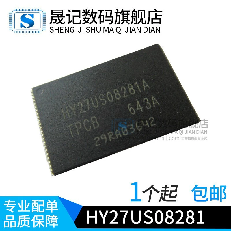 

HY27US08281A-TPCB HY27US08281 TSSOP48 10 шт.
