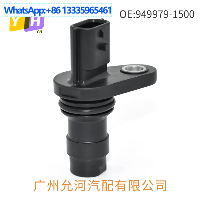 

Для Японии, датчик положения коленчатого вала 23731-EN20A 949979-1500 23731-1VA0A