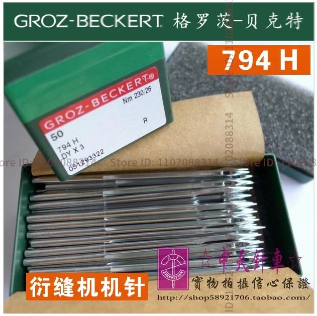 50PCS DY*3 794H Authentic Germany Groz-Beckert Silver Needles DYX3 Needle Multi-Needle Machine Quilting Sewing Machine Needles