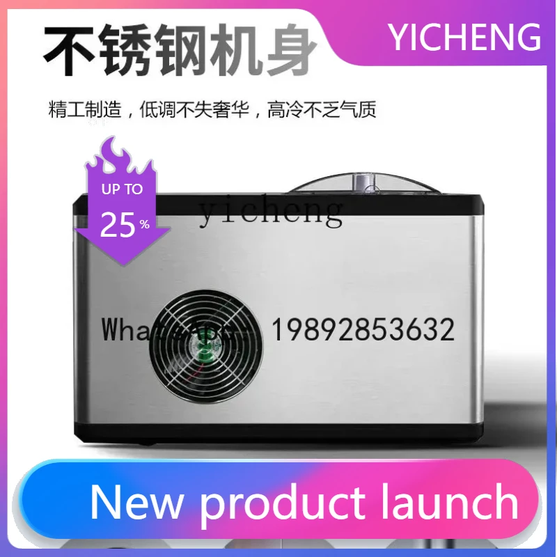 

BQL Ice Cream Machine Automatic Compressor Quick Home Making Mini Ice Cream Machine