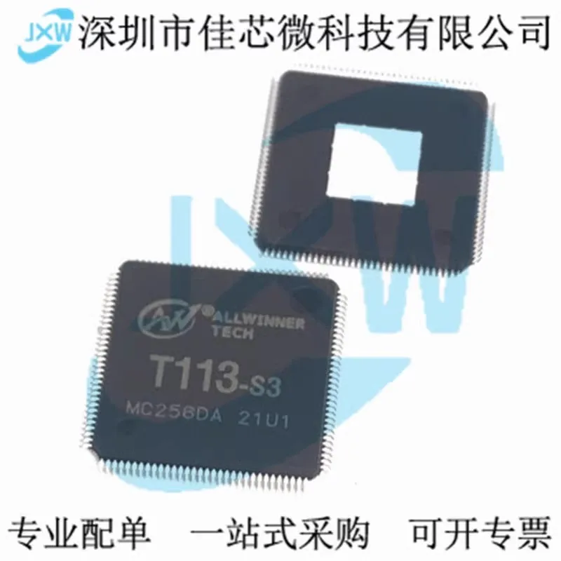 ALLWINNER T113-S3 LQFP128 Main control chip/dual-core A7 processor/single-chip microcomputer/original new/Made in China