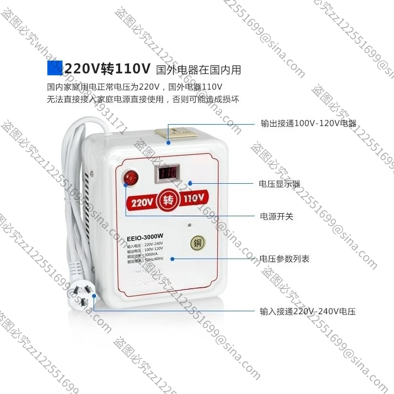 Suitable for Toroidal Transformers, 220V To 110V Voltage Converters for Small-volume Electrical Appliances