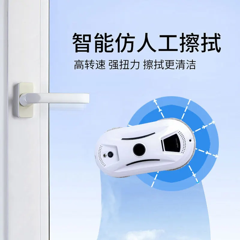 110 intelligent electric remote control glass scraping glass rotating wall automatic window cleaning robot cleaning glass wiping