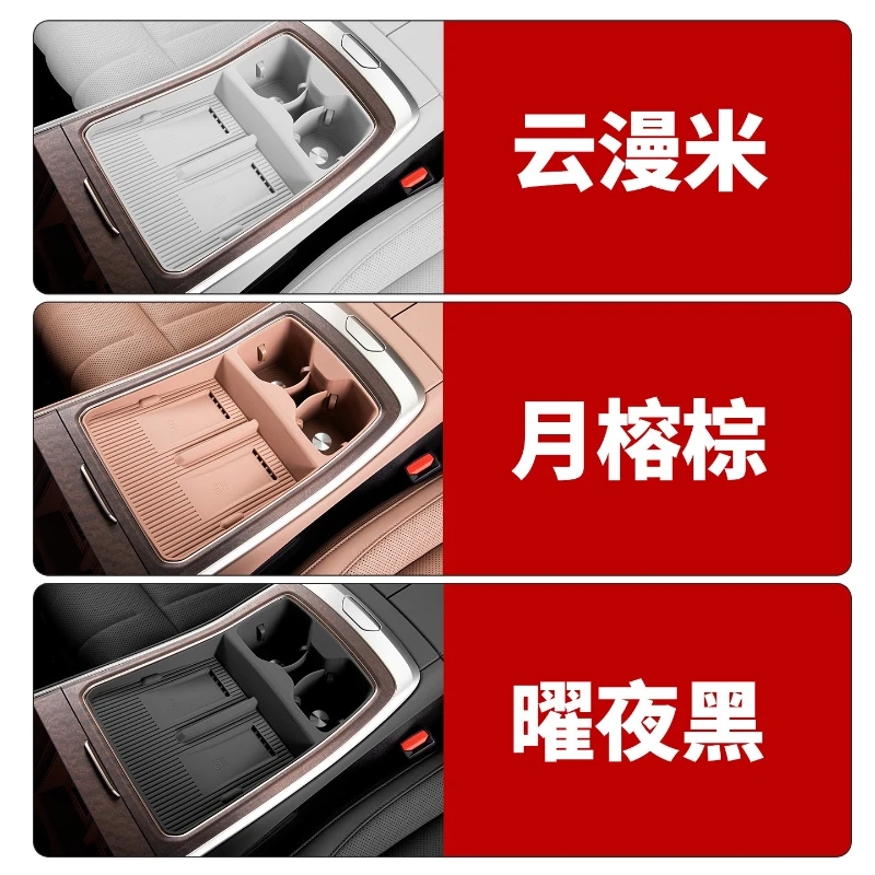 For ONVO L90 L80 Center Console Cup Holder Mat Wireless Charging Pad Silicone Protector Set Non-Slip Anti-Scratch Accessories