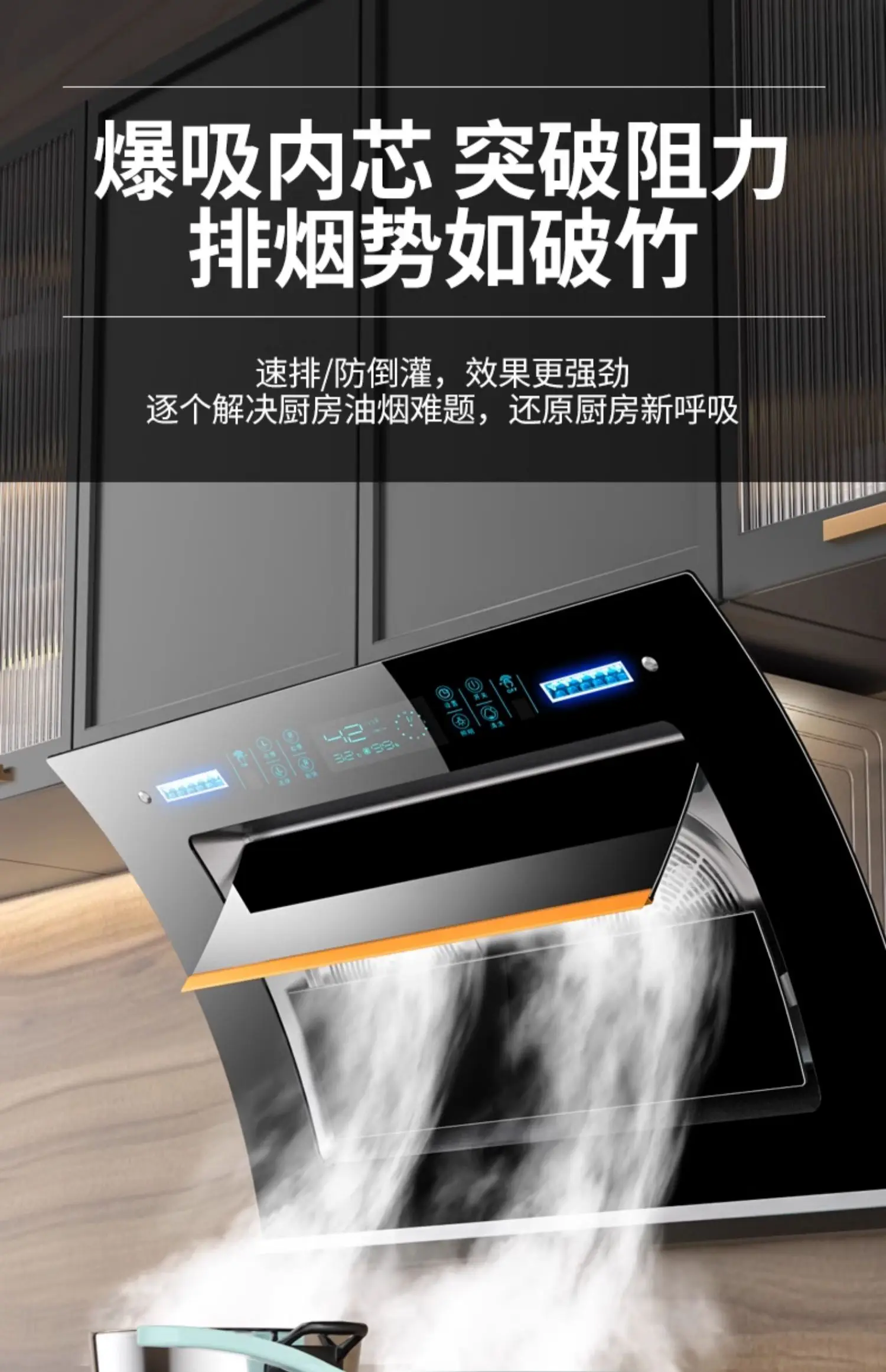 220V Haotaitai Double Motor Range Hood Kitchen Strong Suction Auto Clean Side Suction