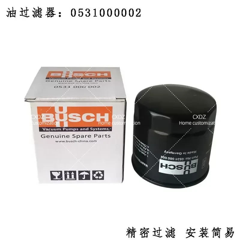 Vacuum Pump Oil Filter Element 0531000002 0531000001 Oil Grid W712 W940
