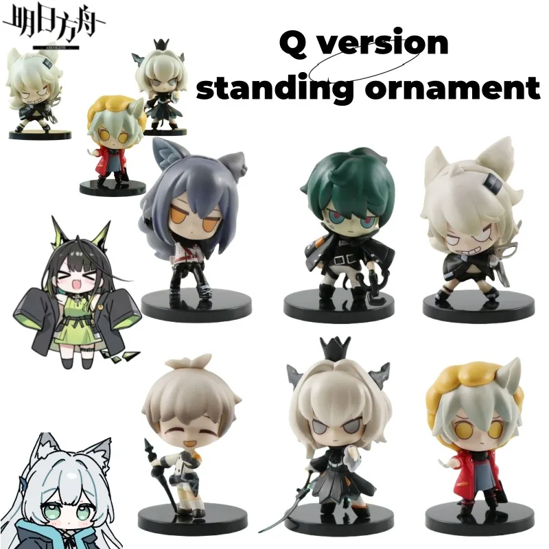 

Arknights Texas Amiya Theresa Game Peripherals Cartoon Cute Q Version Model Figure Desktop Car Decoration Ornaments Wholesale