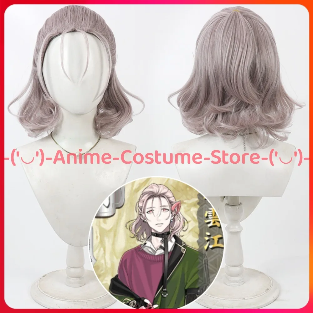

Touken Ranbu Muragumo Kou Cosplay Wig Anime Game Character Halloween Carnival Party Costume Wigs Heat Resistant Synthetic Hair