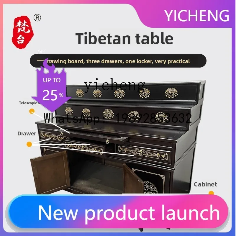 

A30- Tibetan table incense table household multi-layer solid wood tribute table middle hall table