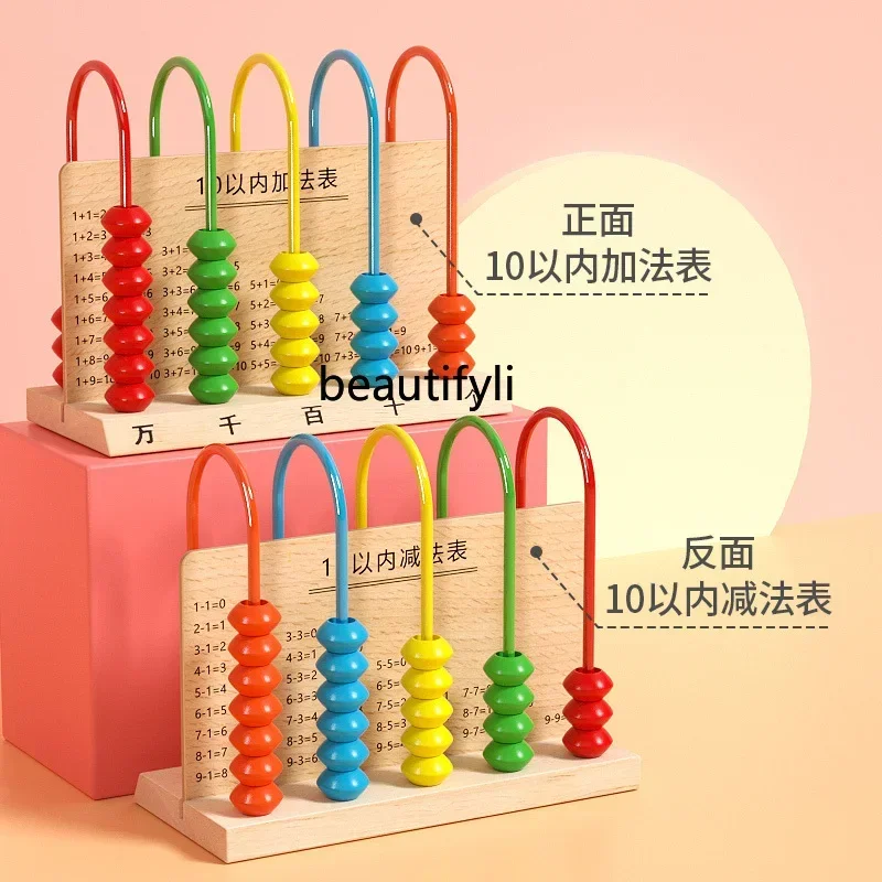 

Grade 1 Mathematics Teaching Aids 2 Learning Aids Box Preparing School Supplies People's Education Edition