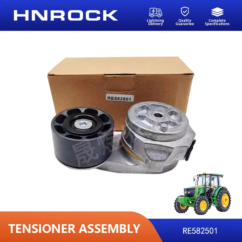 NEW 7M2204 Tractor Tensioner Assembly RE582501 for Jo/hn D/ee/re Tractor Parts