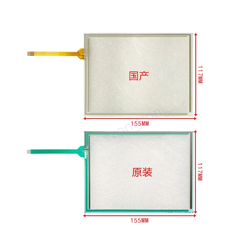 New Original And Replacement Compatible Touch Panel AST-065B