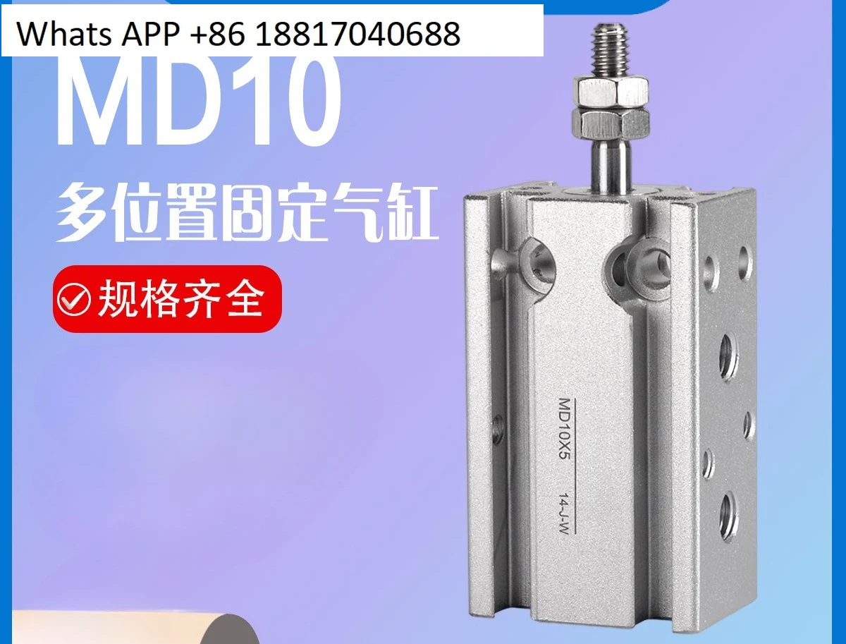 Multi-position fixed cylinder MD10/16/20/25/32X5X15X30X40X50X60X75X100