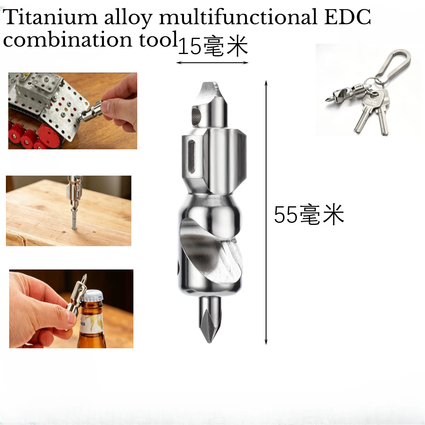 Titanium Alloy Multifunctional EDC Manual Combination Tool Mini Pry Bar Bottle Opener Screwdriver Screwdriver
