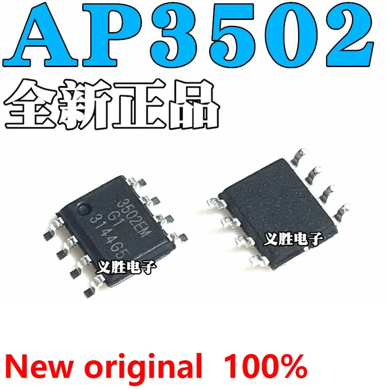 New And Original AP…