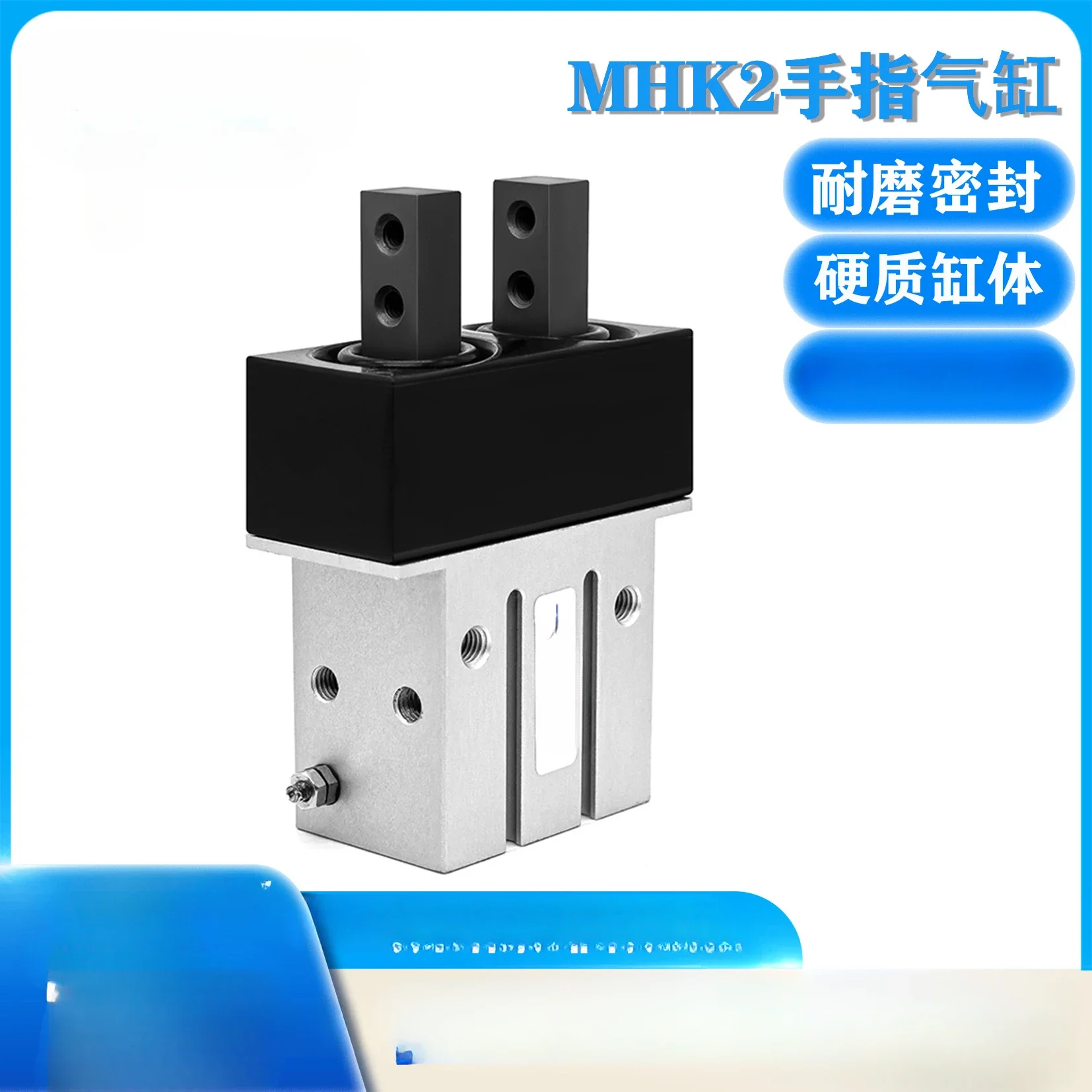 Parallel opening and closing rectangular claw body MHK 2 - 12-16-20 - 25 MHK L2 long stroke finger cylinder