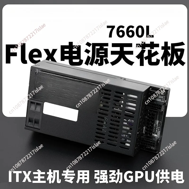 7660L 600W Full Modular Flex ATX PSU, 80 Plus Platinum Silent Power Supply for Small Form Factor Systems