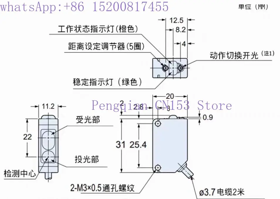 Square diffuse reflection photoelectric induction switch GTE6-N1212 GTB6-P1231 GL6G-N1111 sensor