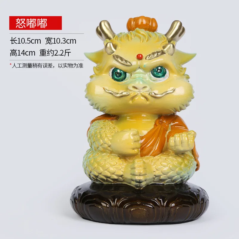 Calan Copper Happy And Angry Sad Le Dudu Dragon Baby Home Living Room Study Office Desk Birthday Gift