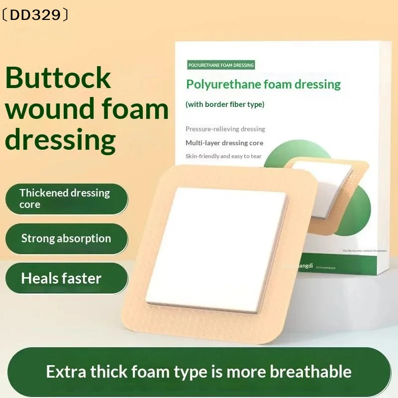 Polyurethane Foam Adhesive Dressing Wound Dressing Sterile Bedsore Healing Pad Patch Pressure Ulcer Pad 〔DD329〕